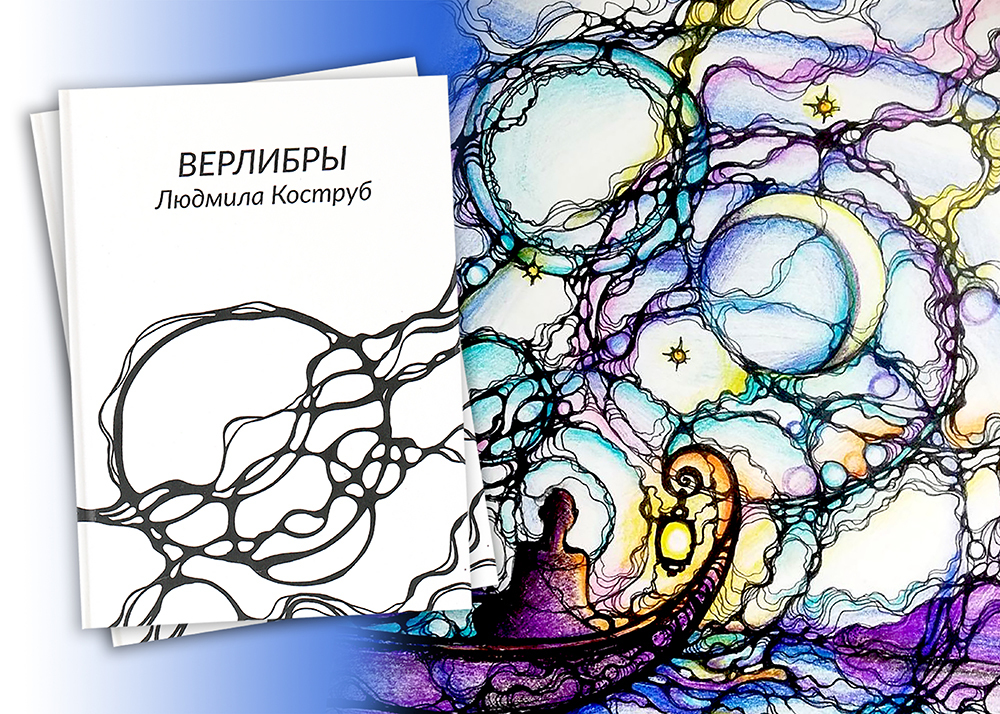 <span style="font-weight: bold;">КУРС "НЕЙРОЛИБРИКА":</span>